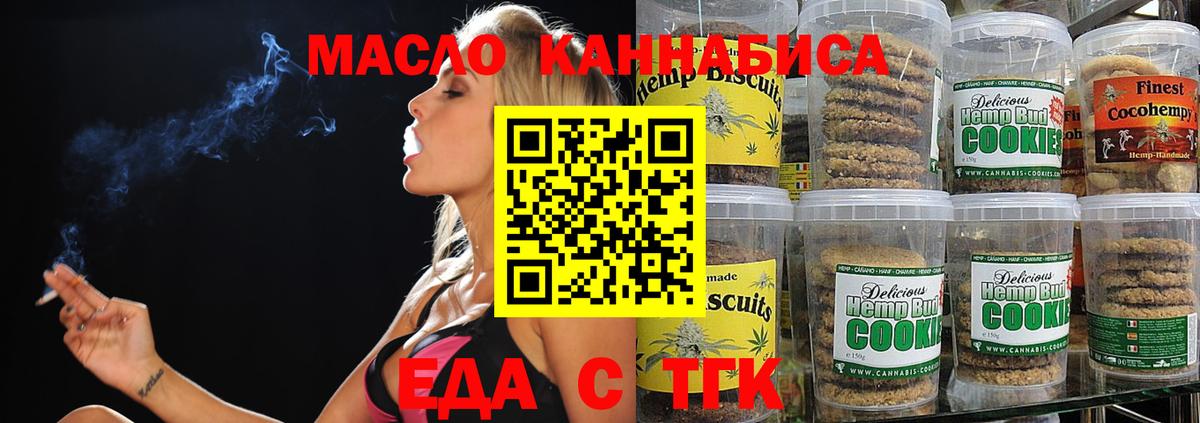 Лангепас  Canna-Cookies марихуана  Вход с VPN 