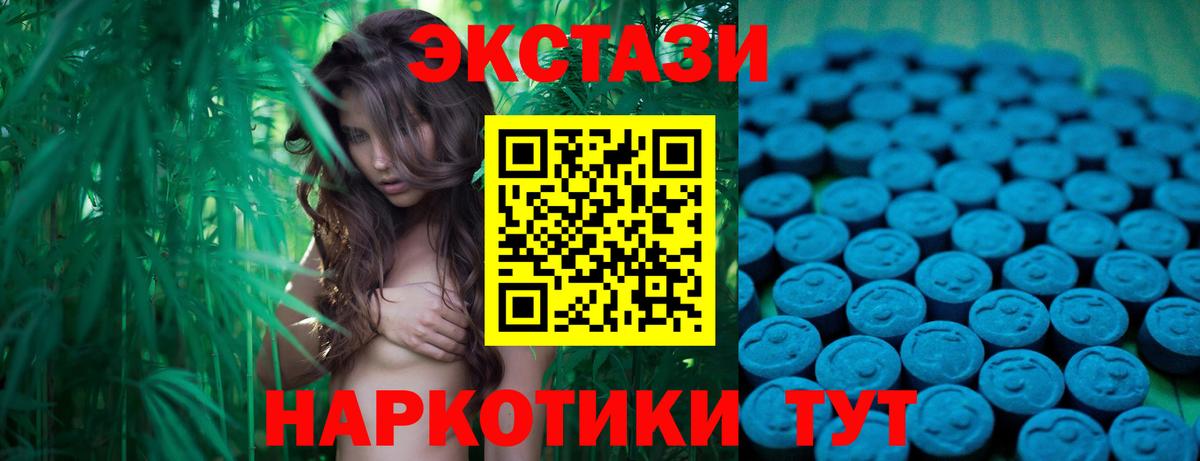 Ecstasy 300 mg  кракен рабочий сайт  ЭКСТАЗИ  Вход с VPN  Лангепас  Экстази Cube 