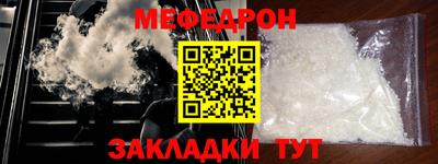 амфетамин Кандалакша