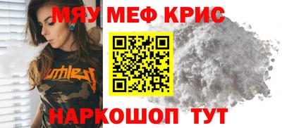 кристаллы Камышлов