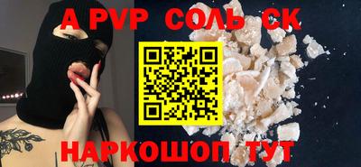 кристаллы Камышлов