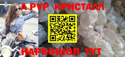 кристаллы Камышлов
