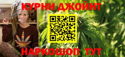 бутик Канаш