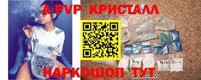 кристаллы Камышлов