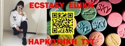 кристаллы Камышлов