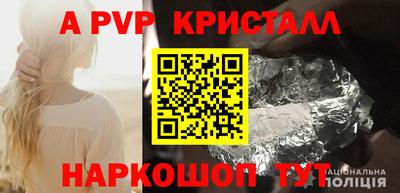 амфетамин Кандалакша