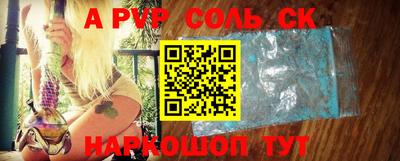 бутик Канаш
