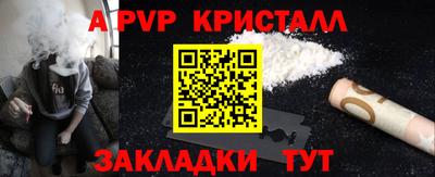 кристаллы Камышлов