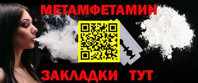 амфетамин Кандалакша