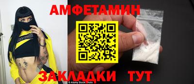 кристаллы Камышлов