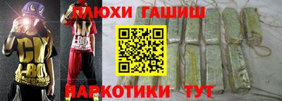 бутик Канаш