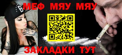 амфетамин Кандалакша