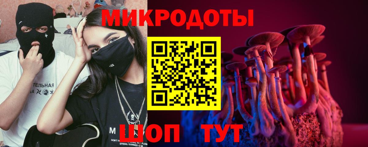 Галлюциногенные грибы мухоморы  Псилоцибиновые грибы ЛСД  Вход с VPN  Лангепас 