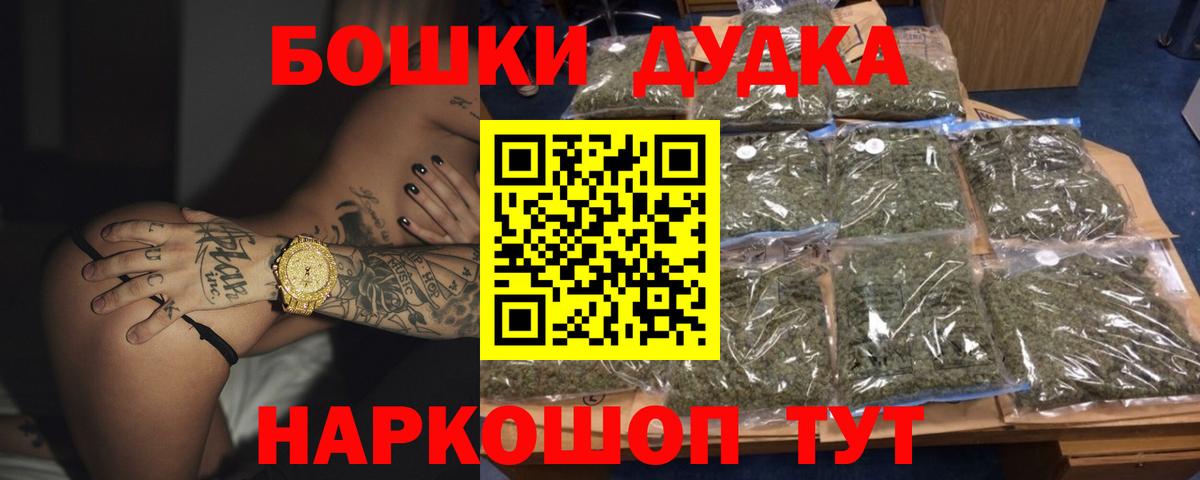 Конопля гибрид  Шишки марихуана OG Kush  Лангепас  Бошки Шишки AK-47  Вход с VPN 