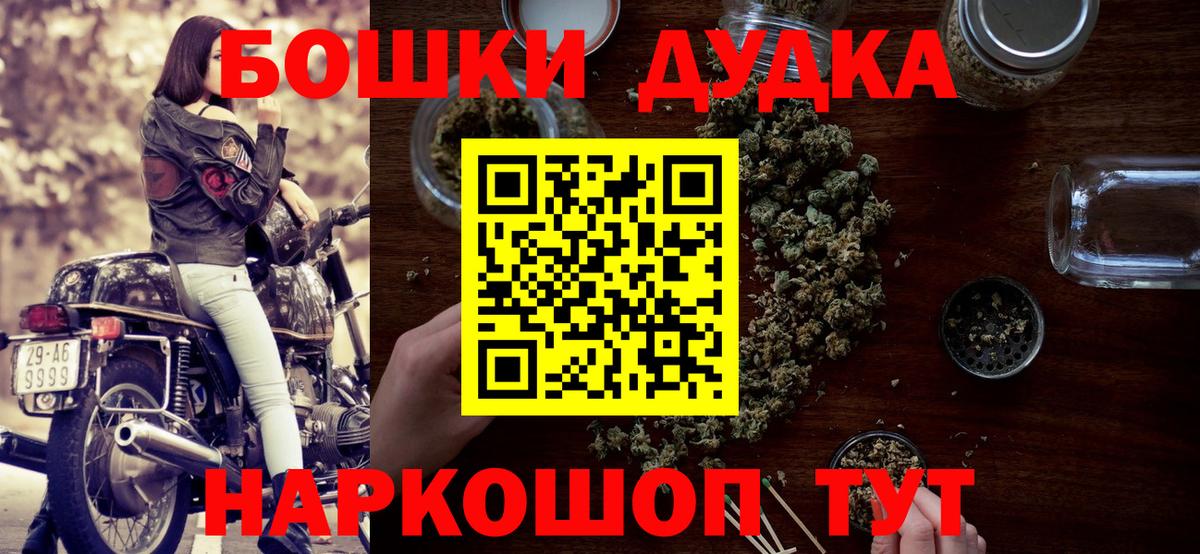 Каннабис семена Лангепас